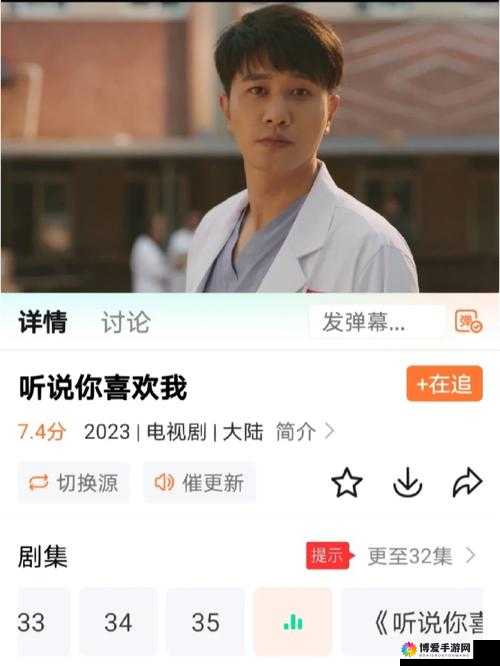 香蕉影视APP好用吗？它有哪些独特功能和热门影视资源呢？快来了解