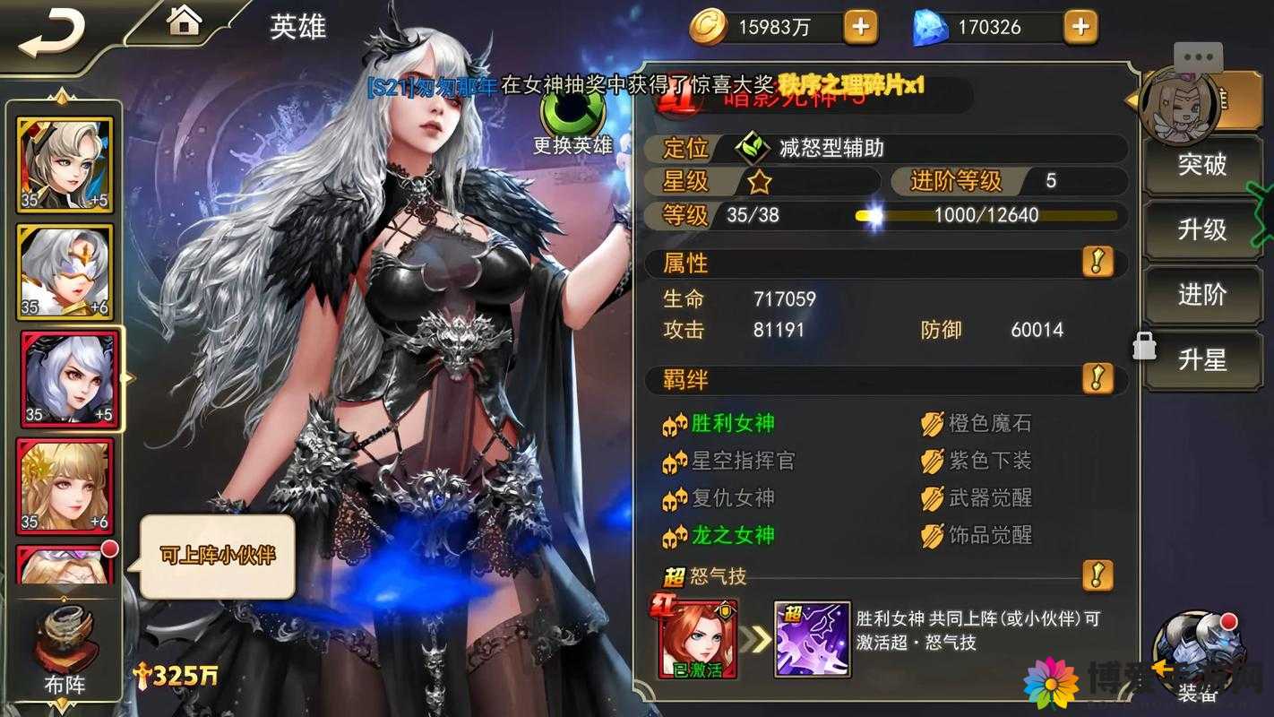 有哪些适合女性角色的游戏手游推荐？