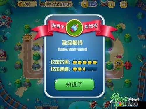 花儿与少年手游伦敦3D主题第22关怎么过 三星通关攻略