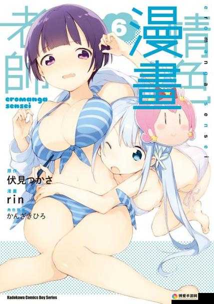 探索黄漫❌18禁漫画mimei在线资源：深度解析与最新更新指南，解锁精彩内容与独家推荐