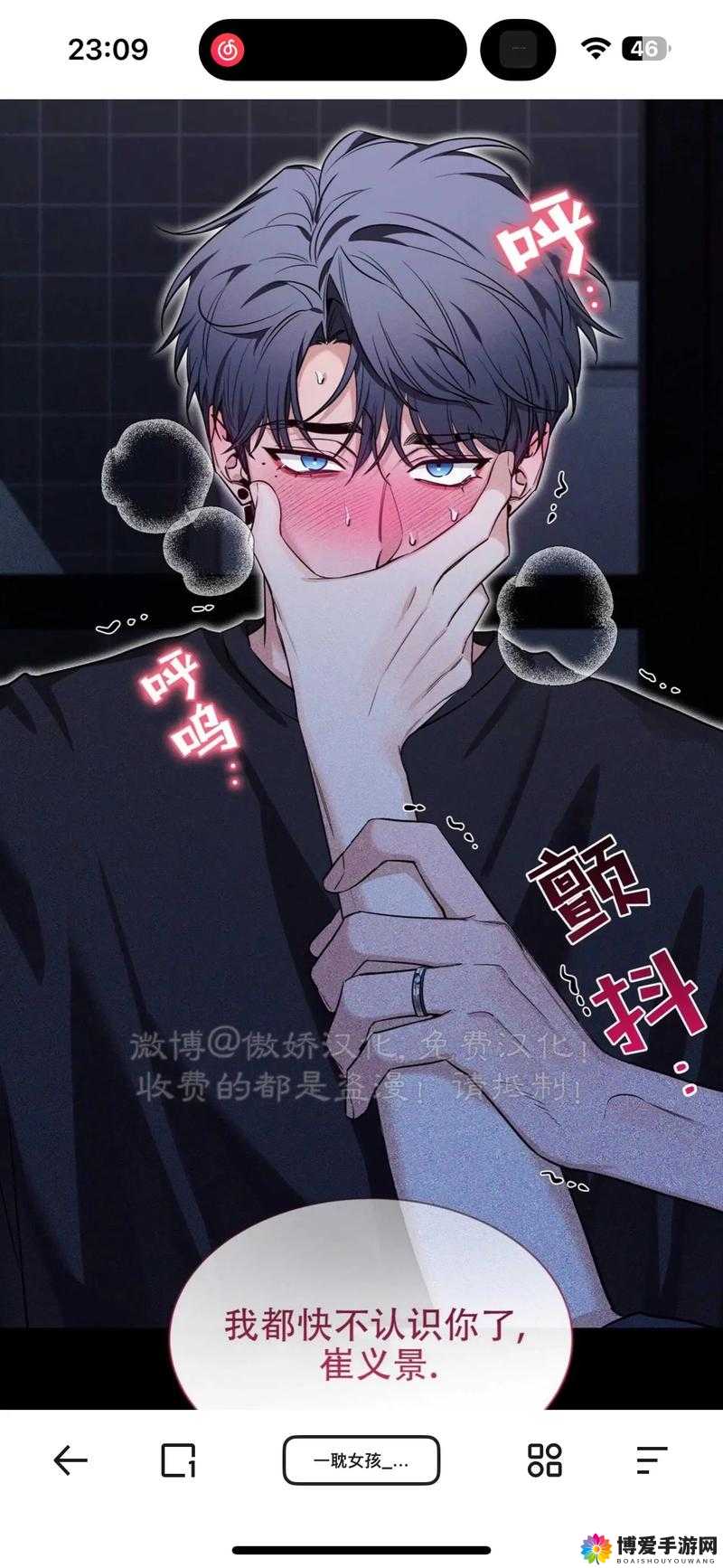 歪歪漫画免费登入韩漫弹窗，如何轻松解锁海量精彩漫画资源？