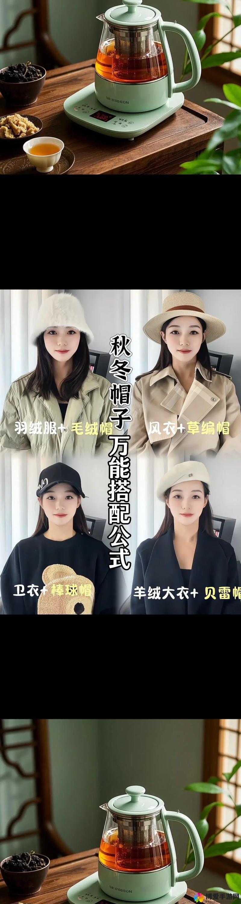 我的会说话的安吉拉帽子怎么搭配？帽子头饰搭配介绍