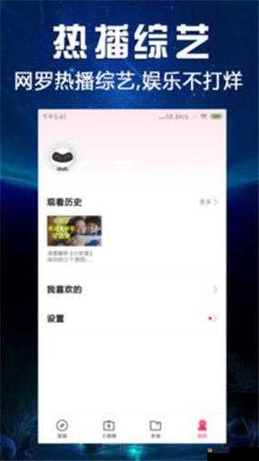 草莓下载汅api免费绿巨人：如何在手机上轻松获取并使用绿巨人应用？完整指南与步骤解析