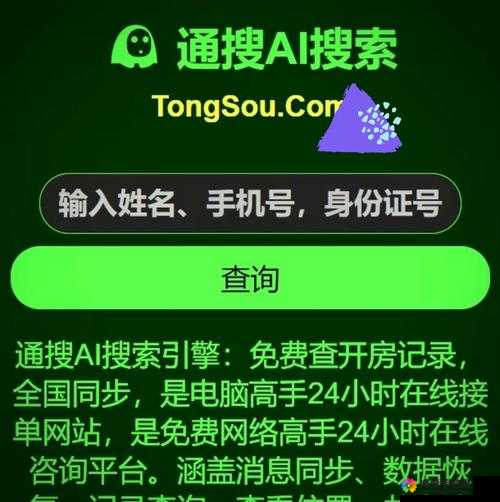 免费看男女www网站入口：在线便捷查询性别，快速获取结果，轻松满足好奇心