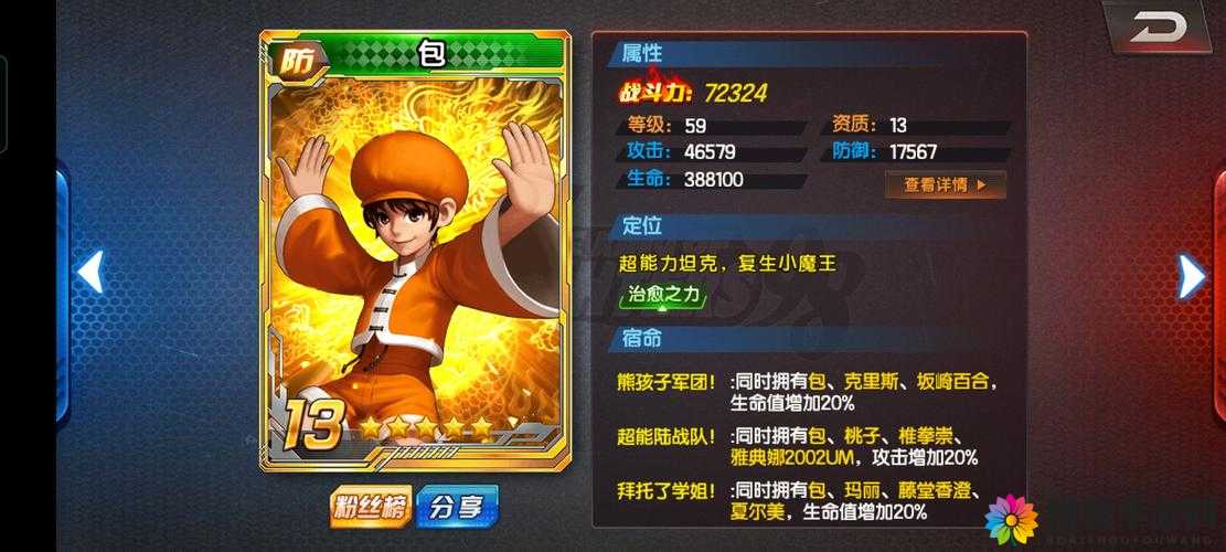 拳皇98终极之战ol砸金蛋玩法介绍，爆10倍钻石的惊喜之旅