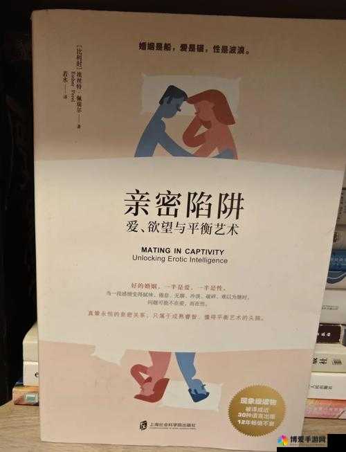 他扒开我的奶头吸：揭秘亲密关系中的情感与身体反应深度解析