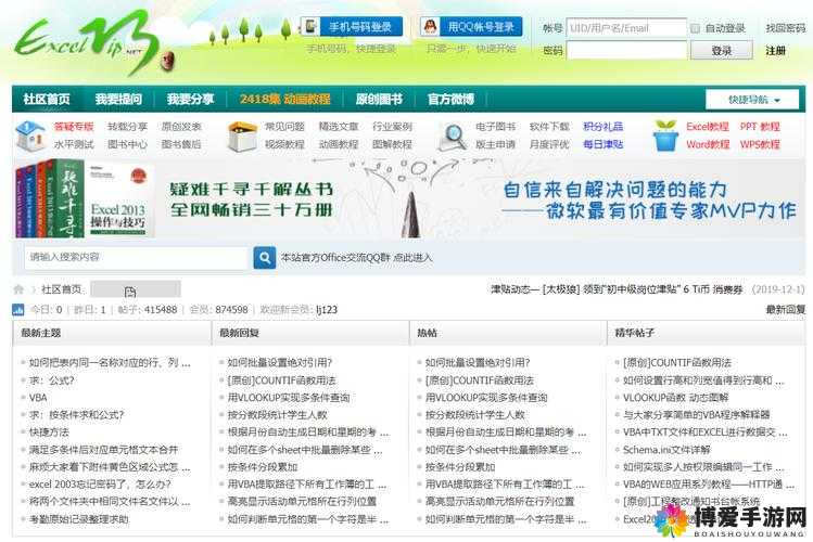 探索日本东京热成年人网站app的全新功能与用户体验，揭秘其热门内容与独特魅力