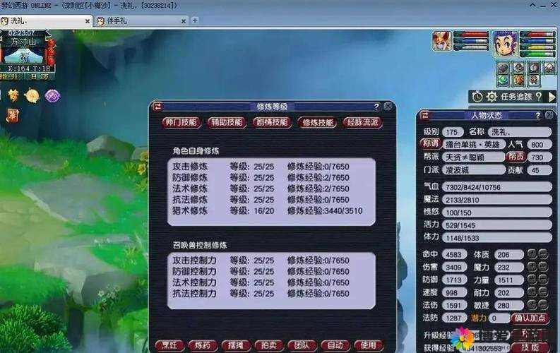 梦幻西游手游龙宫与狮驼哪个厉害?技能属性对比分析及未来玩法革命预测