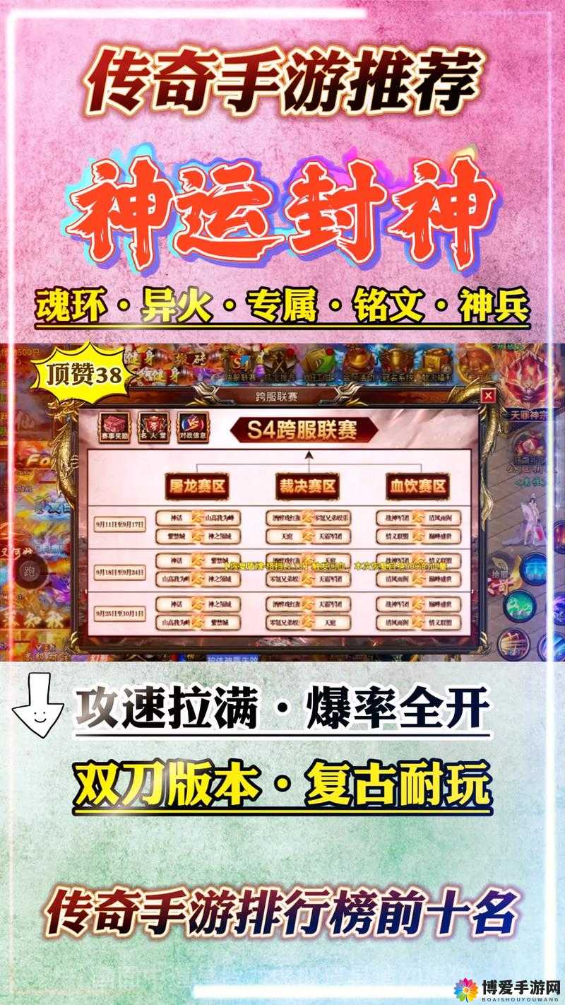 封神来了礼包怎么领取，礼包领取方法介绍