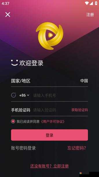 香蕉视下载app最新版ios怎么操作？在哪里可以下载到官方正版？