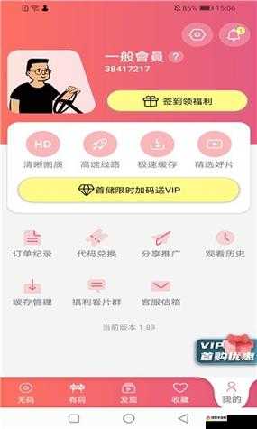 如何找到扶老二轻量版官网入口并下载安装？