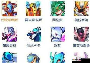 去吧皮卡丘，精灵获取途径的演变史专题