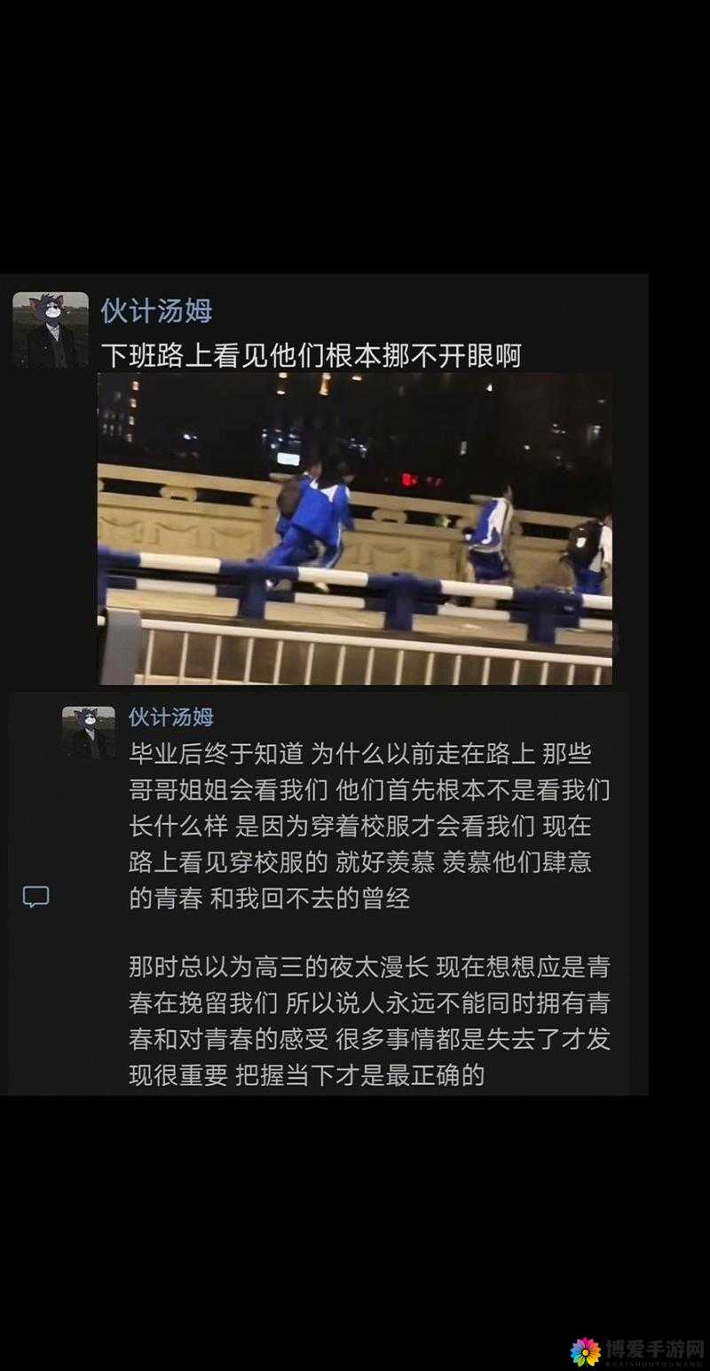 校服里的馒头：揭示背后的故事