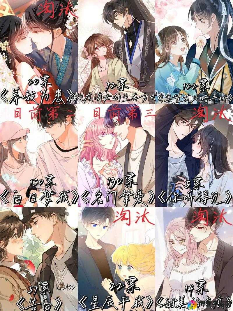 歪歪漫画—动漫首页最新更新，热门漫画推荐及独家剧情解析一网打尽
