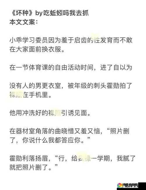 睡着了被c1v1骨科：深夜惊现神秘医疗事件，网友热议背后真相