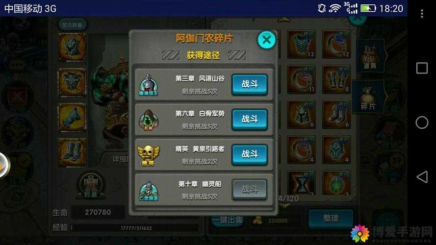 太极熊猫阿伽门农之力装备属性一览的演变史专题