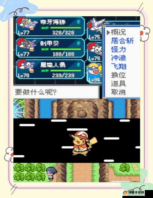 去吧皮卡丘卡洛斯战场攻略，卡洛斯资源抢夺技巧