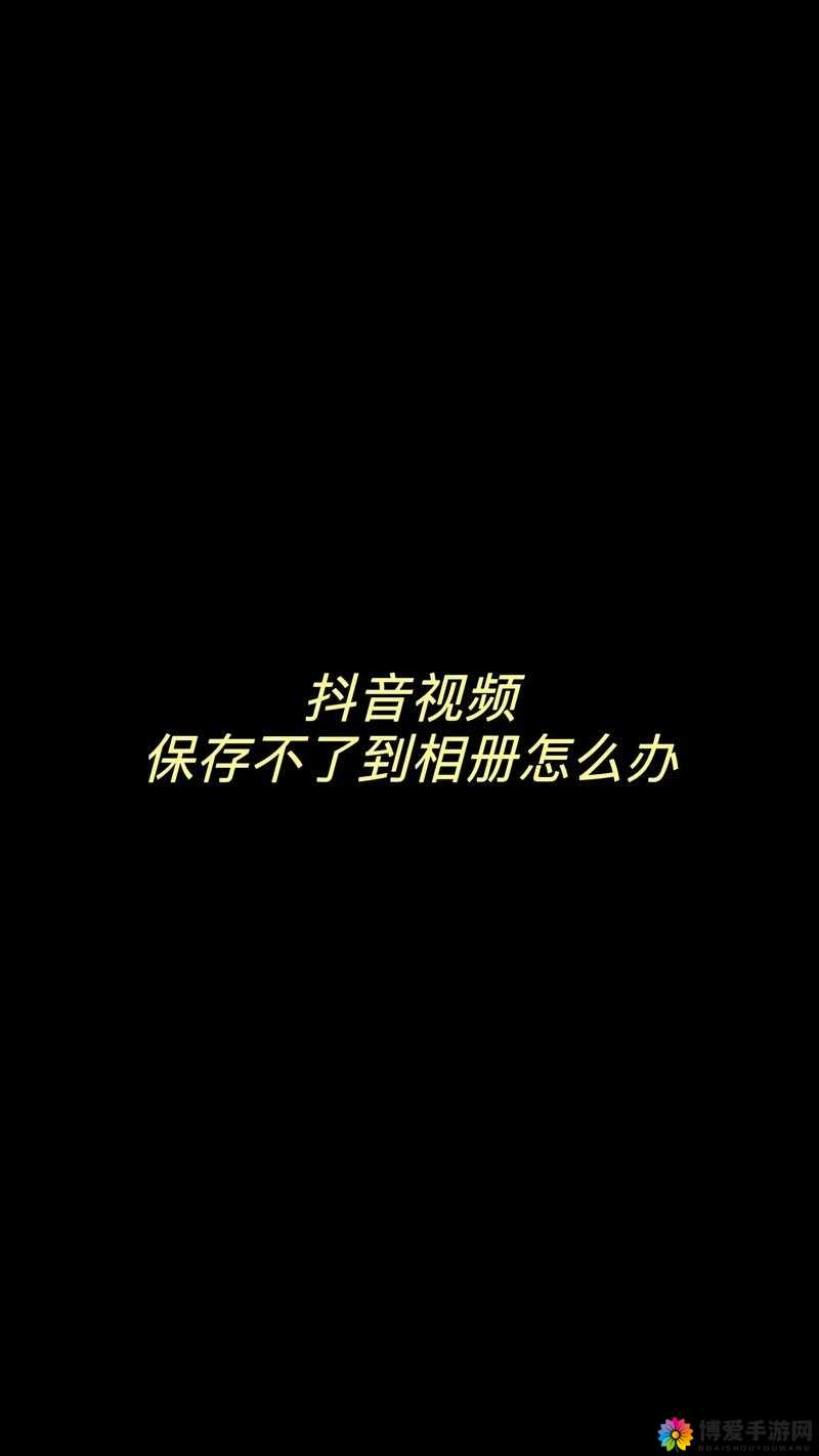 为什么这个在线视频没有遮挡？是在什么情况下拍摄的？