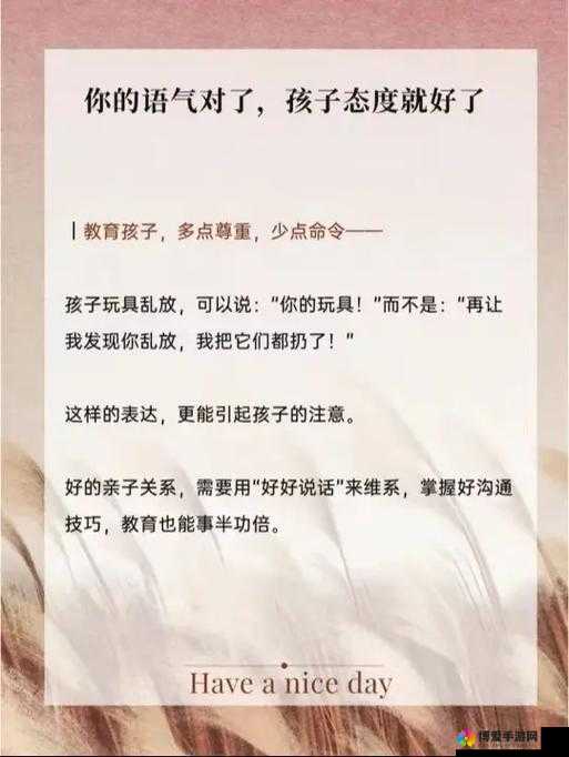 爹我是你亲生闺女啊：父爱如山，如何在现代家庭中维系深厚的亲子关系？