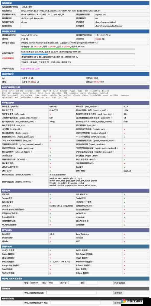 如何通过adc影视年龄确认官方网站准确验证用户年龄？详细步骤与注意事项全解析