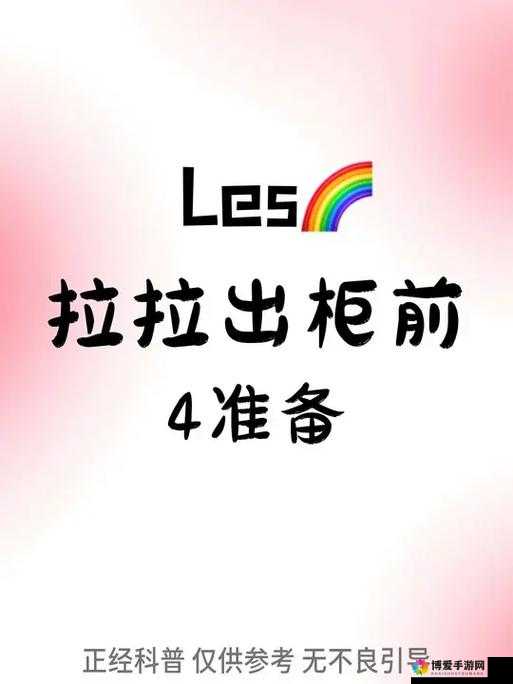 拉拉do法大全简图冰块制作技巧：如何轻松掌握拉拉do法冰块生成步骤？
