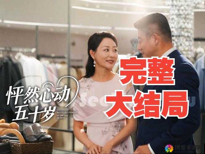 当开心遇上深深爱，五颗心的碰撞会擦出怎样的火花？电视剧免费观看，就在星辰