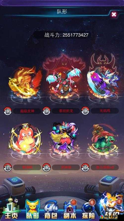 去吧皮卡丘，获取暴走皮神与Mega材料的全面攻略