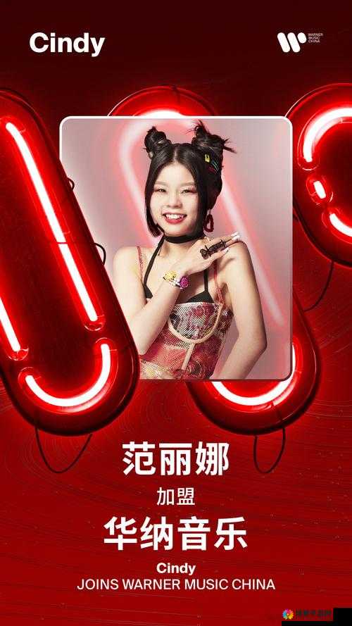 如何评价大陆女rapper 潮水仙踪林?