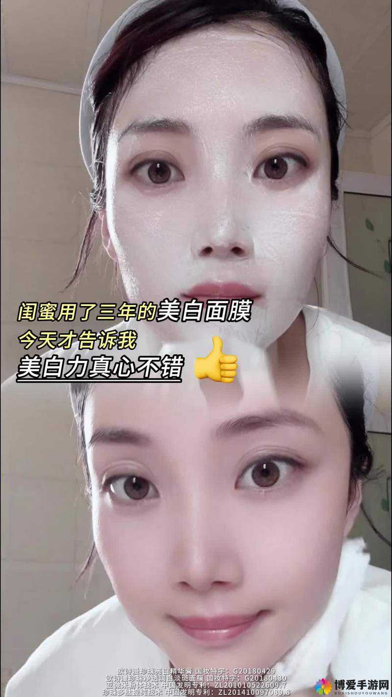 一面膜一面亲：深度体验双面护肤新潮流，让你的肌肤焕发自然光彩