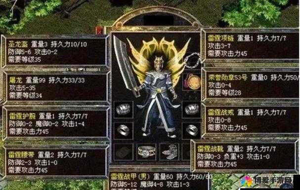 热血传奇手机版雷霆战靴怎么获得?雷霆战靴属性介绍
