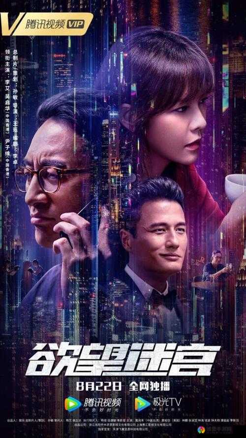 2018 最好看的影片有哪些可以免费观看?快来一探究竟