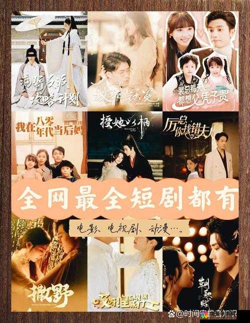 从后面进入电视剧免费观看：高清全集在线播放，精彩剧情一网打尽，随时随地畅享视听盛宴