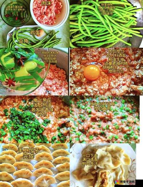 如何在家轻松制作肉馅小水饺？详细步骤与美味秘诀大公开