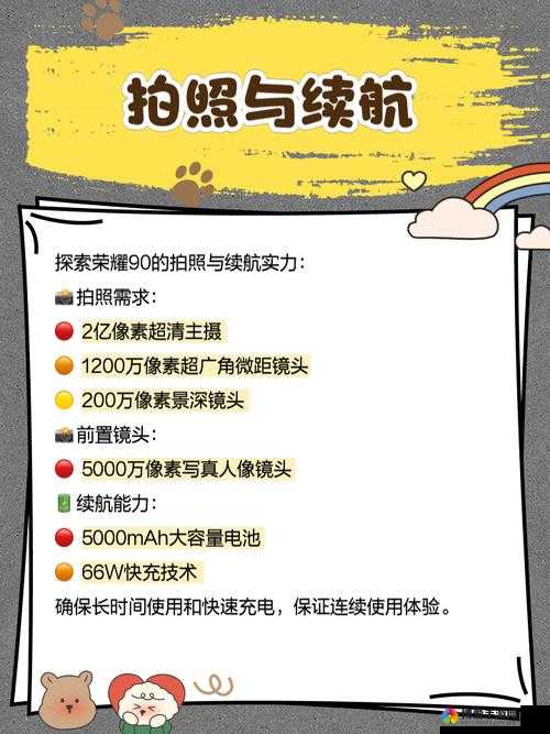90+1免费版全面解析:功能、使用体验及用户反馈,助你轻松掌握最新版本亮点