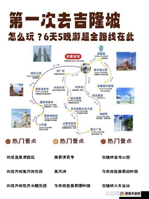 探索182TV路线的独特魅力:从起点到终点的详细指南与实用旅行建议