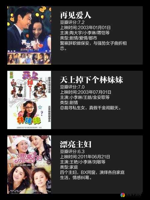 都市激情亚洲一区中文字幕：最新热门剧集推荐与深度解析，带你领略都市情感纠葛