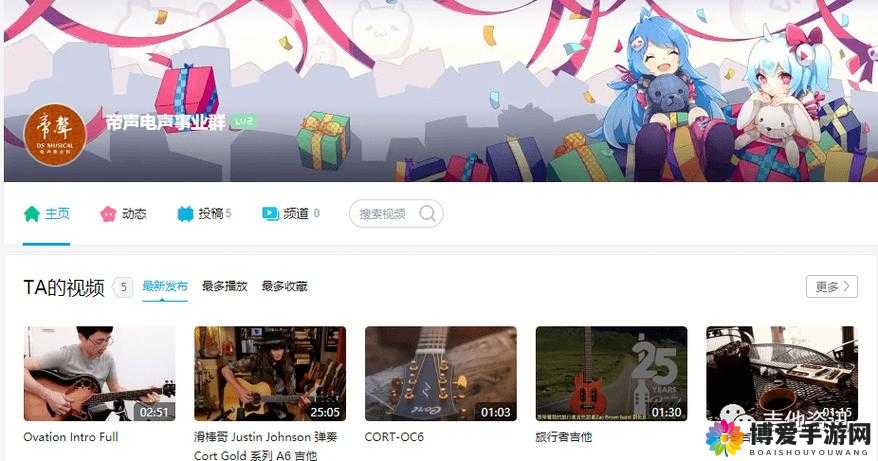 如何在哔哩哔哩免费观看视频?这里有个神奇的页面等你来探索