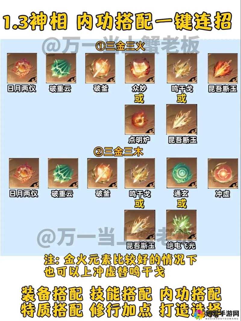 九阴真经手游装备系统怎么玩？装备系统详解及未来玩法革命预测