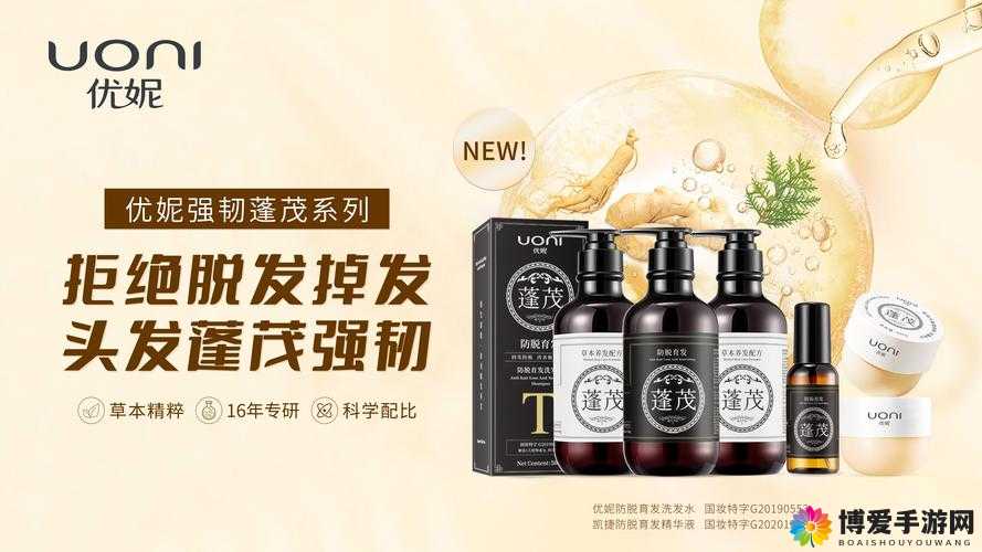 探索18+日化：深入了解其独特魅力与影响，揭秘背后的历史与社会现象