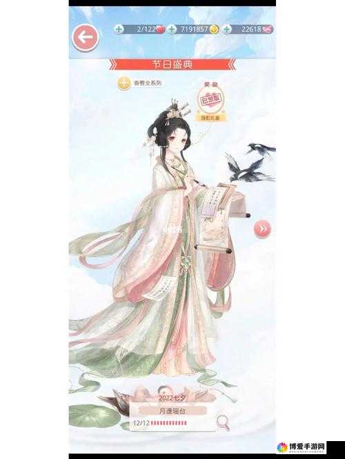 奇迹暖暖七夕活动怎么得S级？七夕云端庙会高分攻略