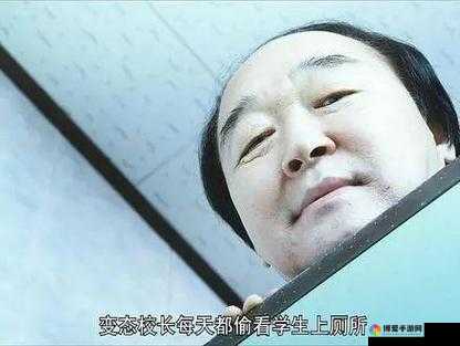 Chinese偷窥public现象为何存在?我们应如何看待这种行为及影响?