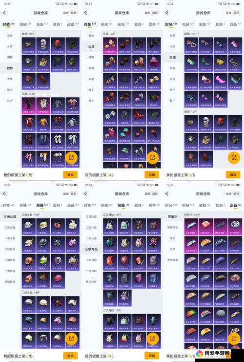 太极熊猫波塞冬铠甲属性全解，装备属性图鉴在资源管理中的重要性及高效利用策略