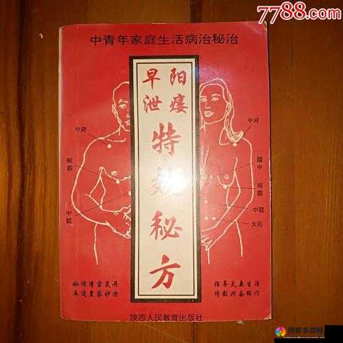 关于性治疗营 1985 年中字你有哪些疑问？快来一探究竟