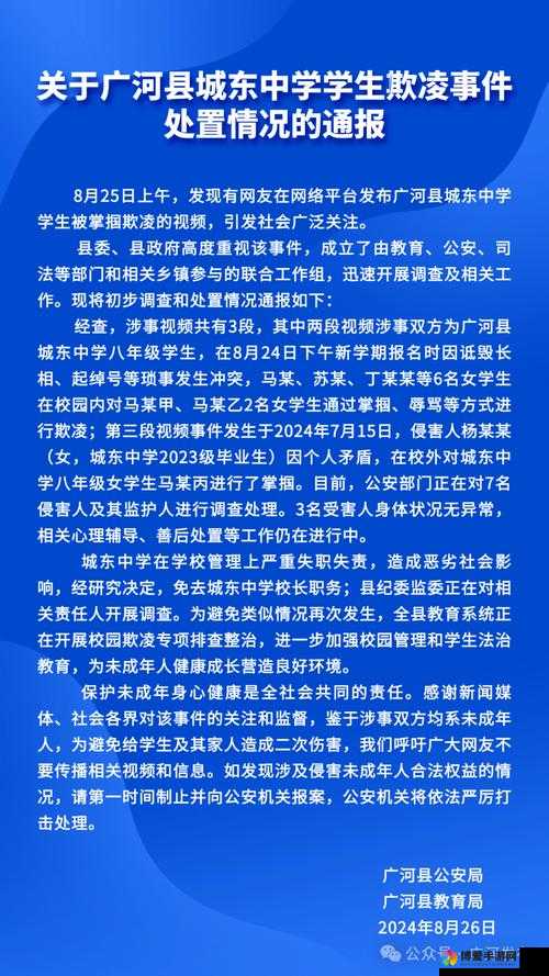 校长与校花陈若雪的校园故事引发热议，背后真相令人深思
