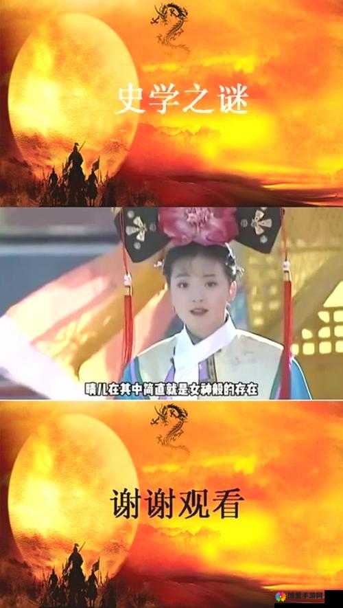 晴儿和尔康的感情经历是怎样的？他们最后在一起了吗？