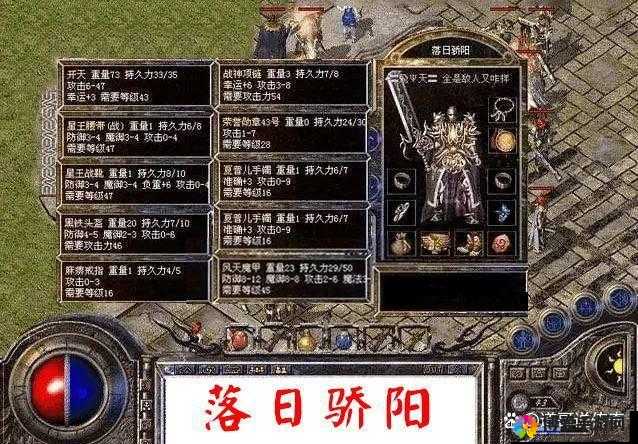 热血传奇手机版雷霆项链,获取途径与属性详解