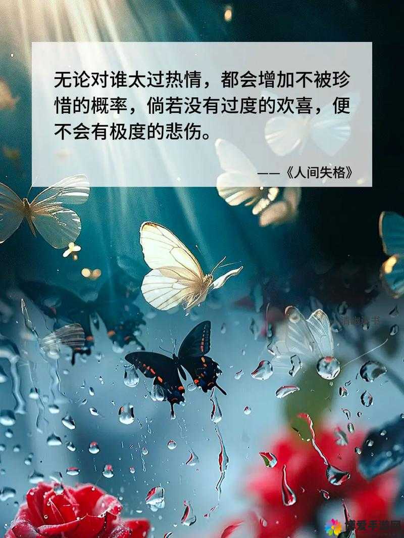 孤独少女桃子移植后的情感变化与成长故事：从孤独到自我接纳的心路历程