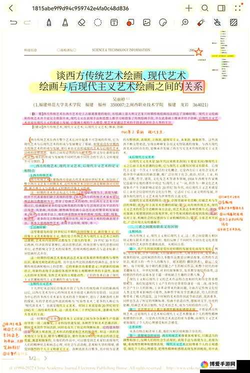 探索欧美1819性文化的历史演变与现代影响：深度解析其社会背景与艺术表达