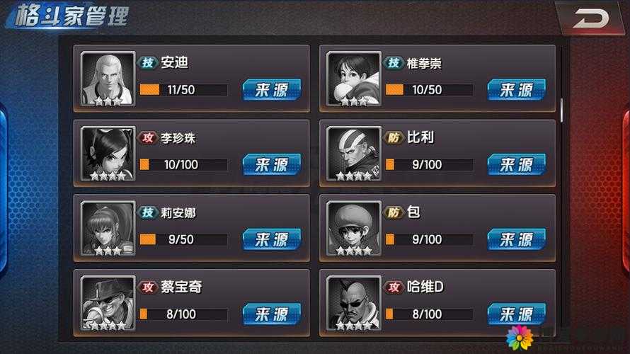 拳皇98终极之战OL中期怎么提升？36-40级升级进阶攻略