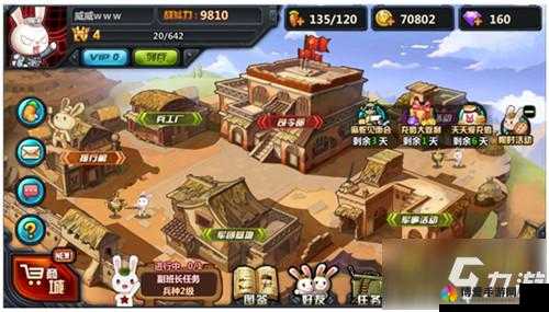 那年那兔那些事儿手游战力怎么提升，战力提升攻略